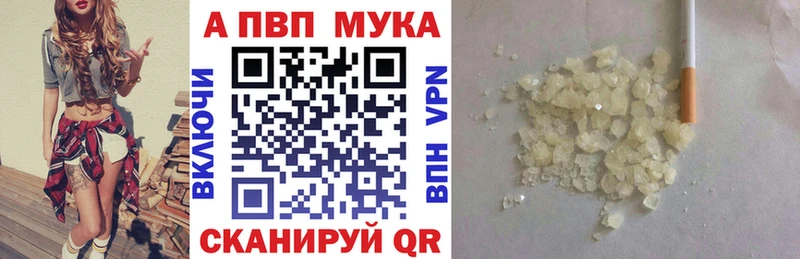 A-PVP крисы CK Малмыж