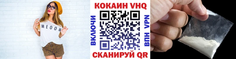 MEGA как войти  Малмыж  КОКАИН Columbia 