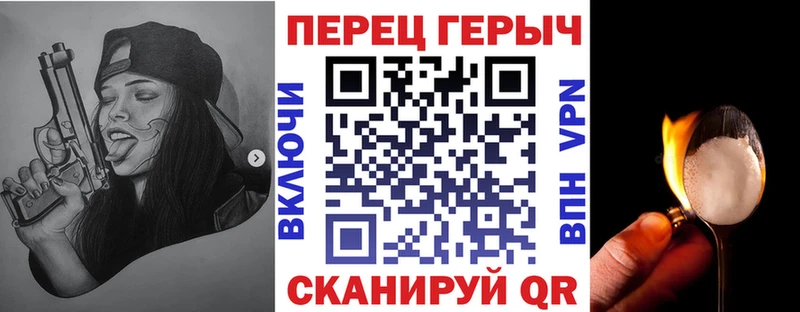 ГЕРОИН афганец  Малмыж 