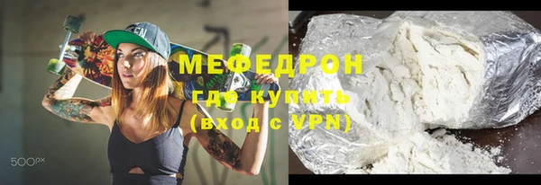 MESCALINE Осинники
