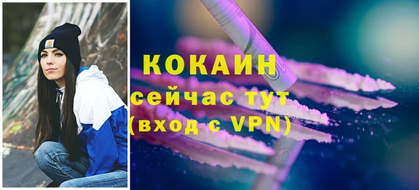 кокаин премиум Арсеньев
