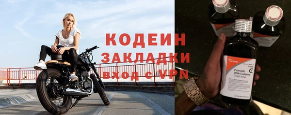 MESCALINE Армянск
