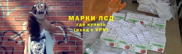 MESCALINE Армянск