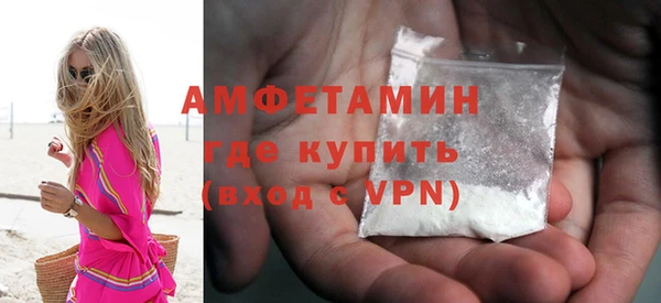 кокаин премиум Арсеньев