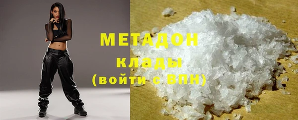 MESCALINE Армянск