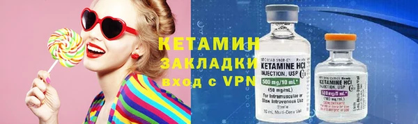 кокаин премиум Арсеньев