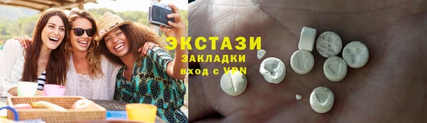 MESCALINE Армянск