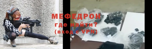 стаф Аркадак
