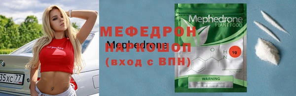 MESCALINE Армянск