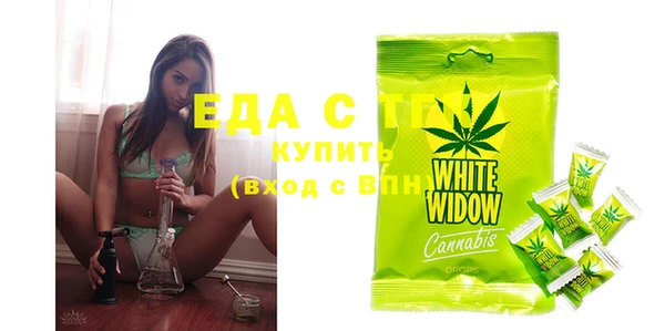 кокаин премиум Арсеньев