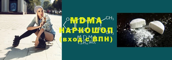 MESCALINE Армянск