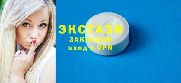 кокаин премиум Арсеньев