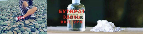 кокаин премиум Арсеньев