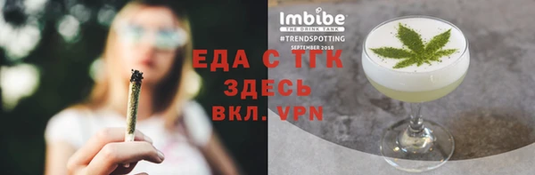 кокаин премиум Арсеньев