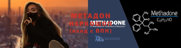 MESCALINE Армянск