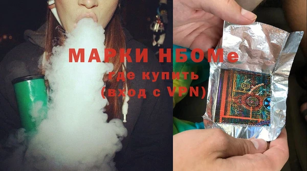 кокаин премиум Арсеньев