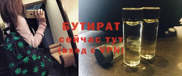 MESCALINE Осинники