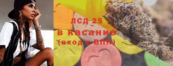 гашиш Осташков
