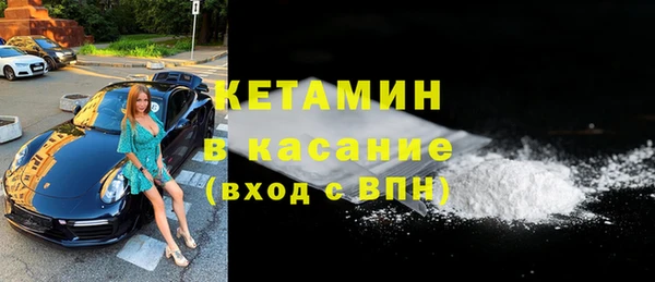 MESCALINE Армянск