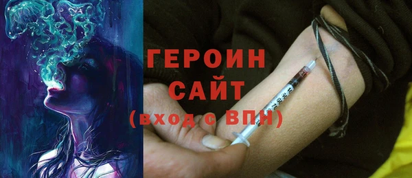 MESCALINE Армянск