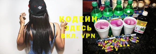 кокаин премиум Арсеньев