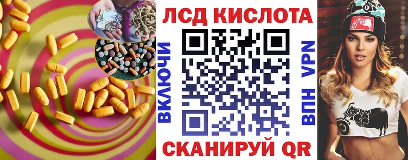 ЛСД экстази кислота  гидра как зайти  Малмыж 