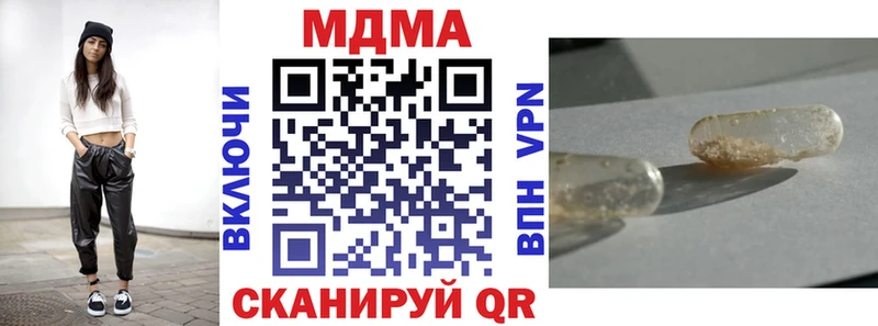 дарнет шоп  Малмыж  МДМА crystal 