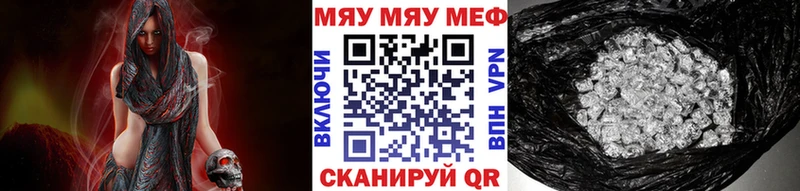 Мефедрон VHQ наркошоп Малмыж