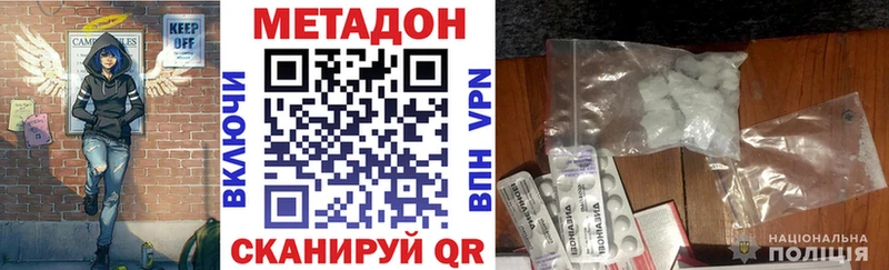 гидра как зайти  Малмыж  Метадон methadone  хочу  
