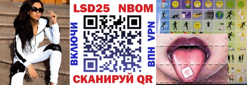 Марки 25I-NBOMe 1500мкг  Малмыж 